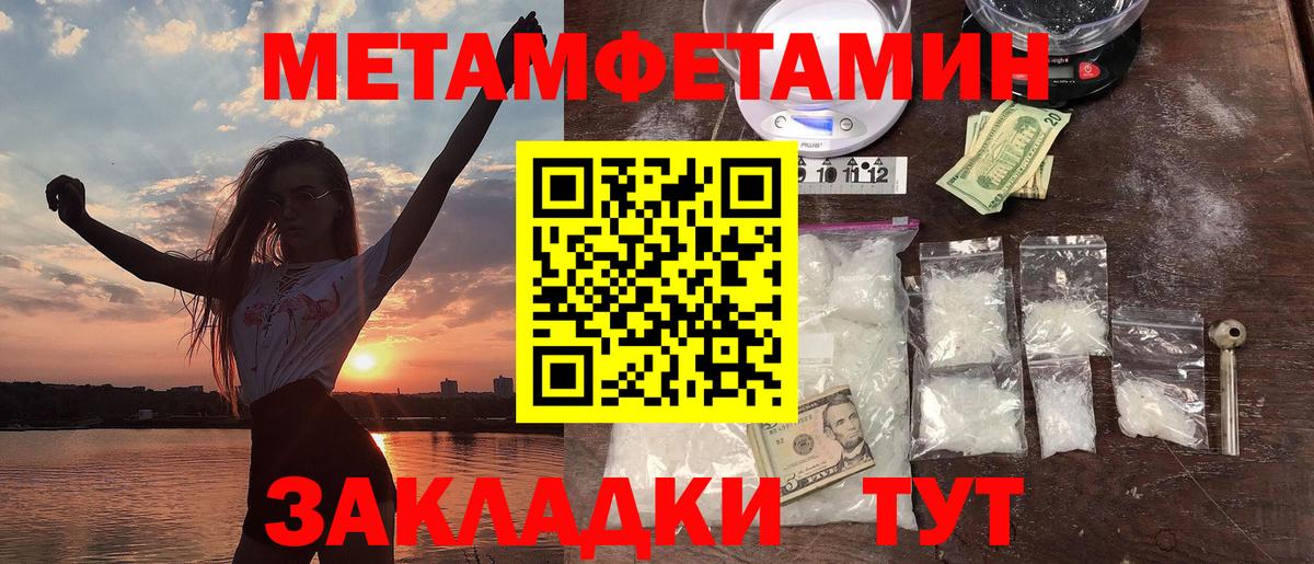 АМФ Premium Барнаул