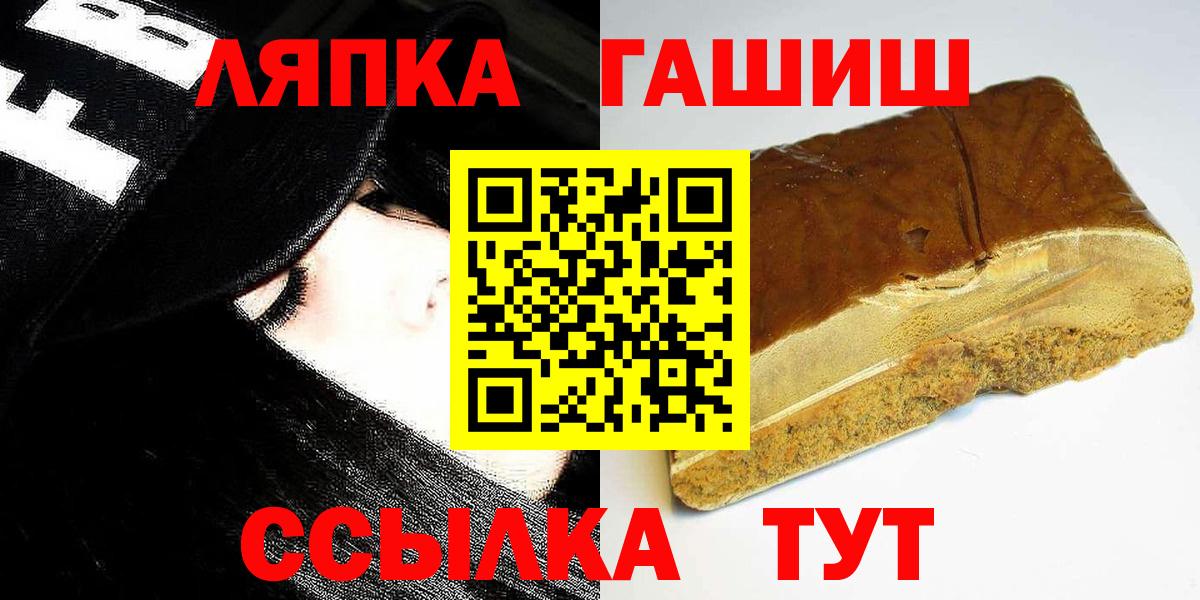 ГАШ Изолятор  ГАШ хэш  Вход с VPN  Барнаул 