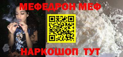 шишки Долгопрудный