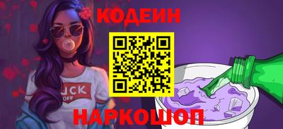 кристаллы Добрянка