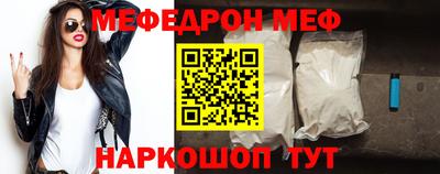 прущая мука Дмитров