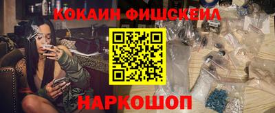 кристаллы Добрянка