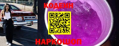 шишки Долгопрудный