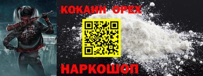 кристаллы Добрянка