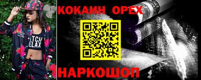 кристаллы Добрянка