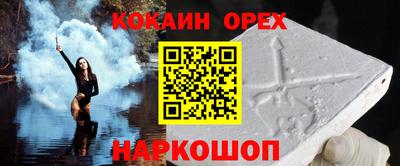 прущая мука Дмитров