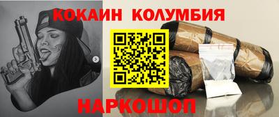 шишки Долгопрудный