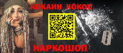 шишки Долгопрудный