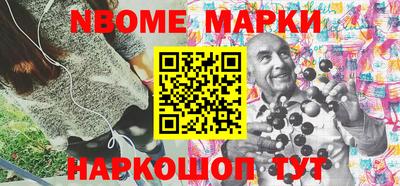 кристаллы Добрянка