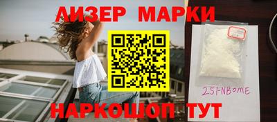 шишки Долгопрудный