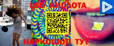 кристаллы Добрянка