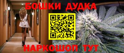 прущая мука Дмитров