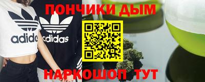 прущая мука Дмитров