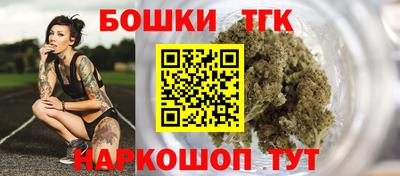 шишки Долгопрудный
