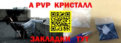 прущая мука Дмитров