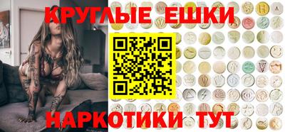 кристаллы Добрянка