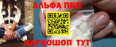 кристаллы Добрянка