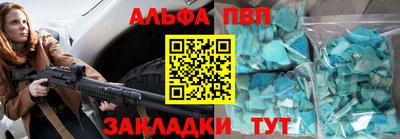 шишки Долгопрудный