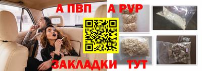 шишки Долгопрудный