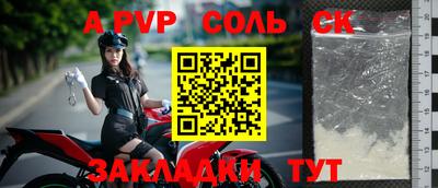 прущая мука Дмитров