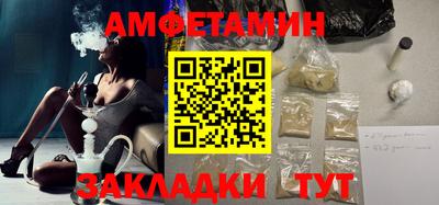 шишки Долгопрудный