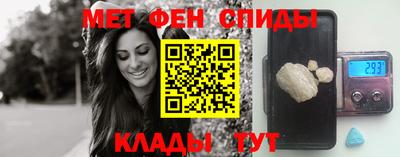 кристаллы Добрянка