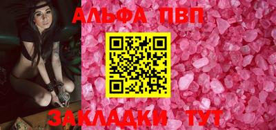 шишки Долгопрудный