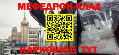прущая мука Дмитров