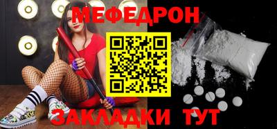 шишки Долгопрудный