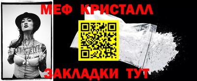 кристаллы Добрянка
