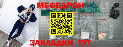 кристаллы Добрянка
