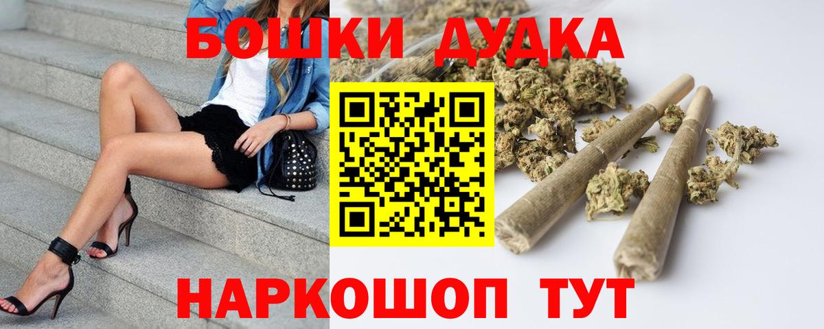 Марихуана AK-47  Вход с VPN  Конопля OG Kush  Канабис LSD WEED  Барнаул 