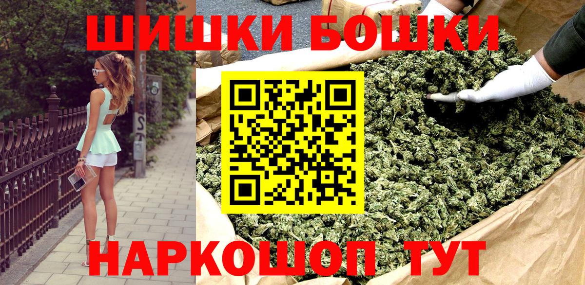 Марихуана конопля Барнаул